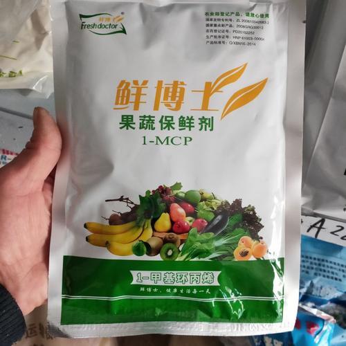 青菜保鲜剂化学成份有什么