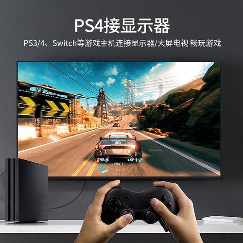 ps4用投影仪怎么样