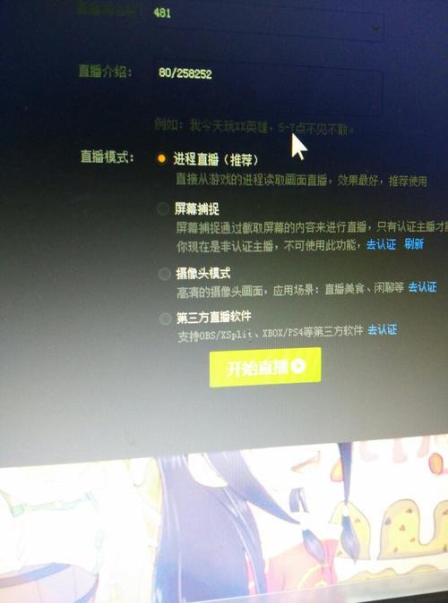 怎么知道好友也在同一个直播间