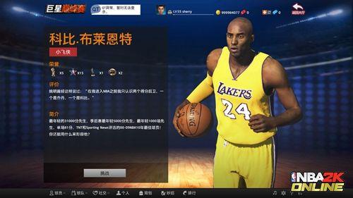 nba2konline2错误代码193怎么解决