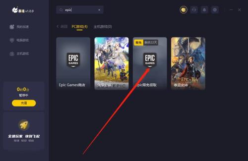 epic都送过哪些游戏