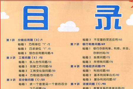 学而思和深本数学哪个好