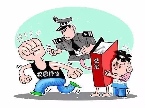 为什么学校老是被人排挤