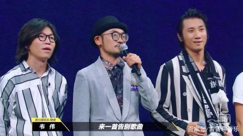 乐队的夏天第一季冠军