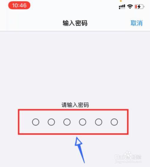 cf异地登录人脸验证会自动解除吗