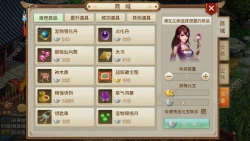 问道手游年度大区一般几月份开