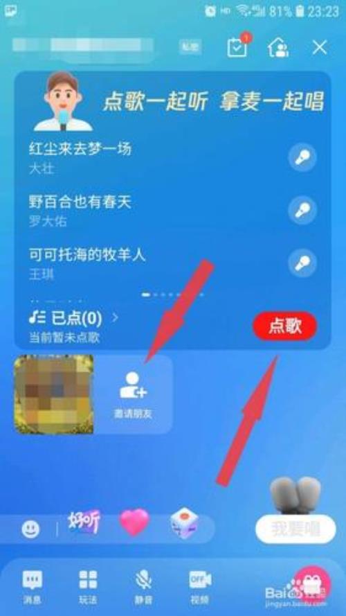 全民k歌能回放吗
