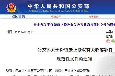 保留形成文件的信息是指