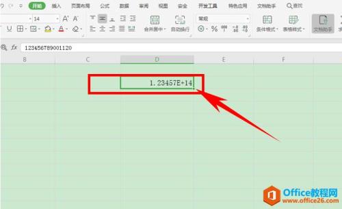 单元格内容太多显示不全怎么办