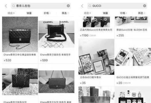 拼多多首页是灰色的怎么回事