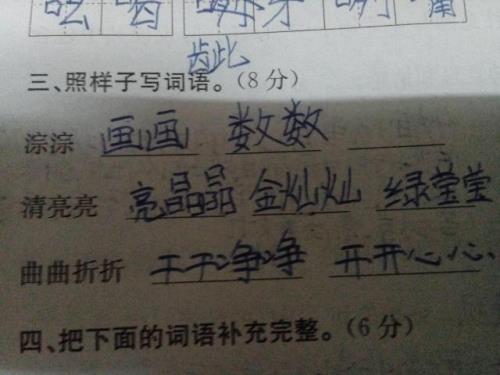 供什么无什么成语