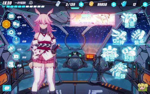 崩坏三6.1更新时间