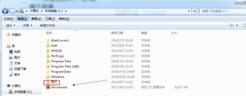 win7c盘隐藏文件怎么显示出来