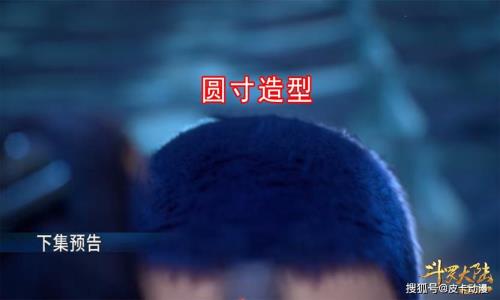唐三为什么变成了光头