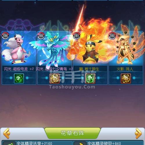 去吧皮卡丘什么意思