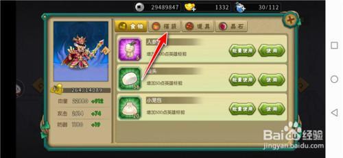 葫芦娃游戏挚友福袋给多少元宝