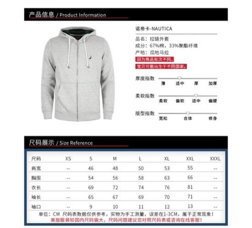 hm的尺码怎么选女