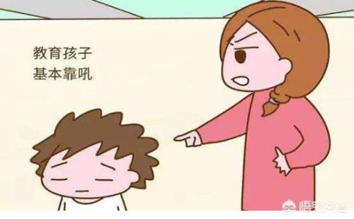 吼人犯法吗