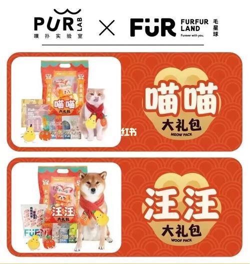 猫猫礼包能赠送人吗