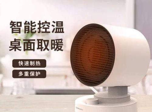 暖风机能一直开着吗