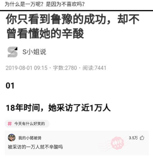 女生说下次一定怎么回复