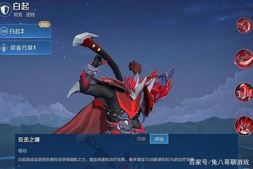 红莲斗篷真实伤害
