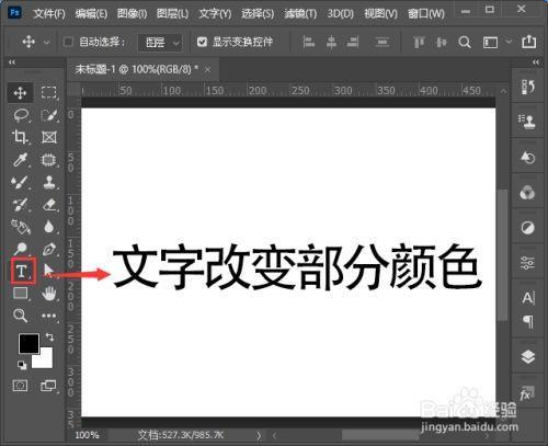 留字上面的部分怎么叫