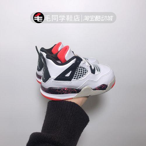 aj4热熔岩鞋带绑法