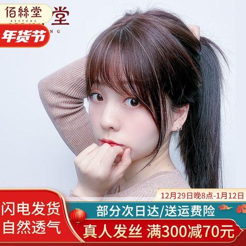 剪刘海越稀疏怎么办