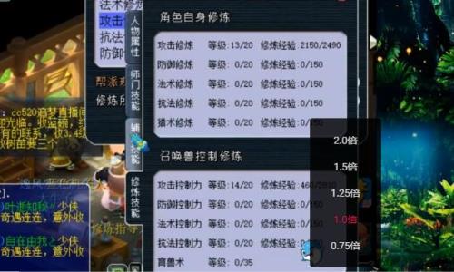 梦幻西游帮派资材每多久刷一次