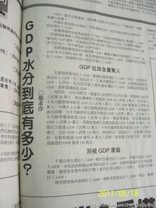 2006年出生的人今年几岁