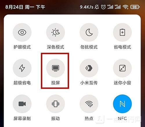电视无法连接投影仪