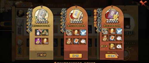 火影肝一个s要多久