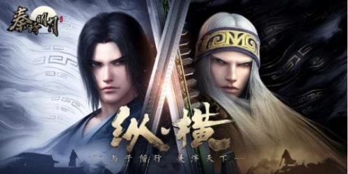 秦时明月怎么排序的