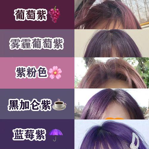 染发霜和显色剂怎么调