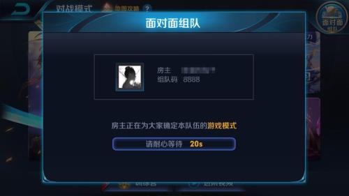 王者荣耀隐身是显示离线状态吗