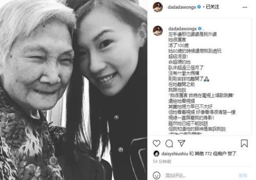 女友外婆过世怎么安慰