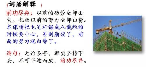 赫赫伟绩的意思
