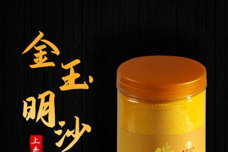 明沙意思