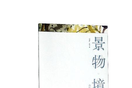 悟境是什么意思