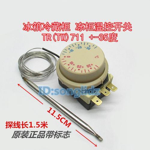 冰箱温控器28换成16的行不行