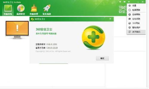 360粉碎的文件怎么重新下载
