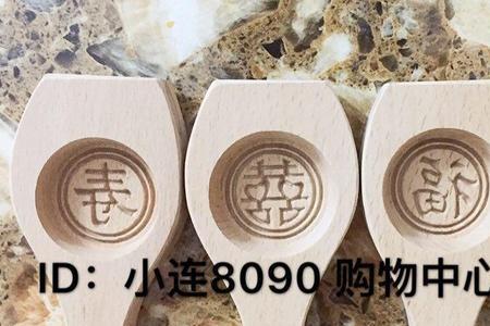 木果是什么字