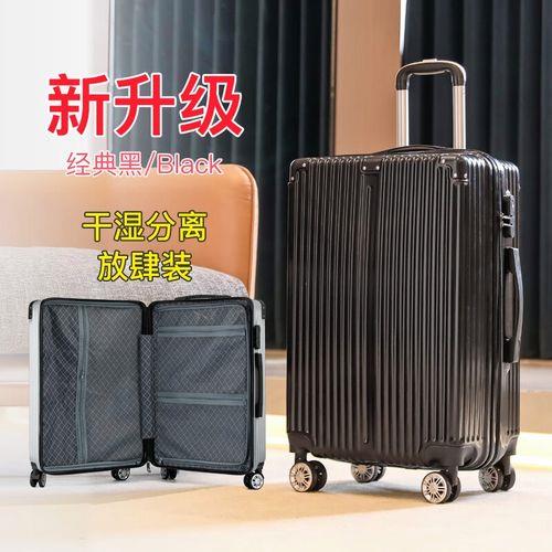 拉杆箱哪个牌子的比较结实耐用