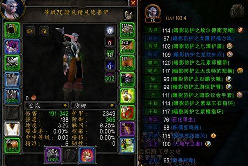 wlk需要火抗跟暗抗吗