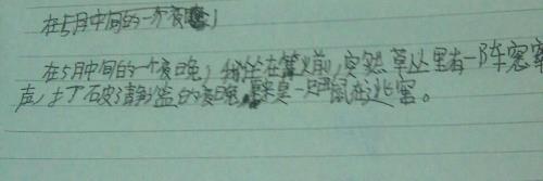 山崩地裂是不是含近义词的成语