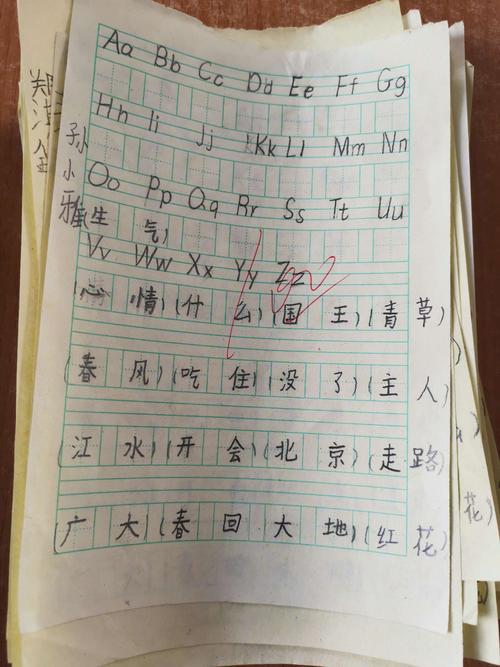 够的音序
