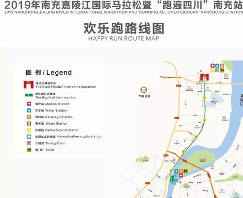 马拉松全程多少公里