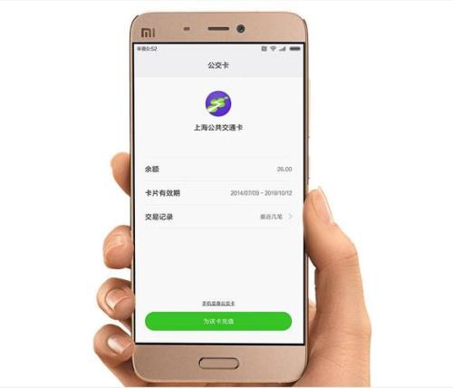 支持手机闪付的小米手机有哪些