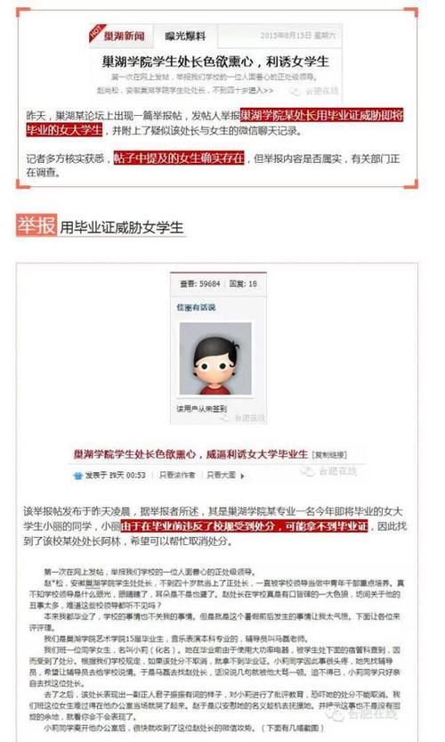 怎么查询毕业证